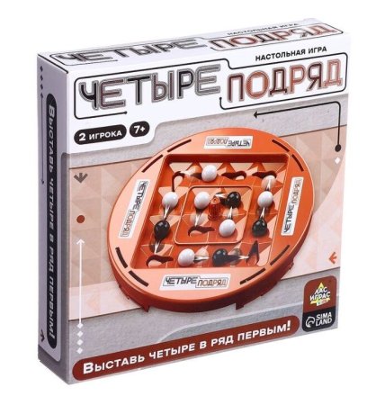 Настольная игра: Четыре подряд SIM-10658412 Настольная игра: Четыре подряд SIM-10658412