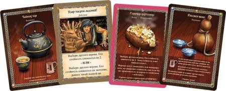 Настольная игра: Таверна "Красный Дракон" Пирушка в стиле кунг-фу MIR-915228