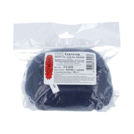 Шерсть для валяния GAMMA 100% мериносовая шерсть 50 г т. синий FY-050-0100 Шерсть для валяния GAMMA 100% мериносовая шерсть 50 г т. синий FY-050-0100