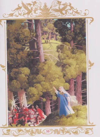 Книга: Пушкин А. Сказки (нов.) ROS-69065