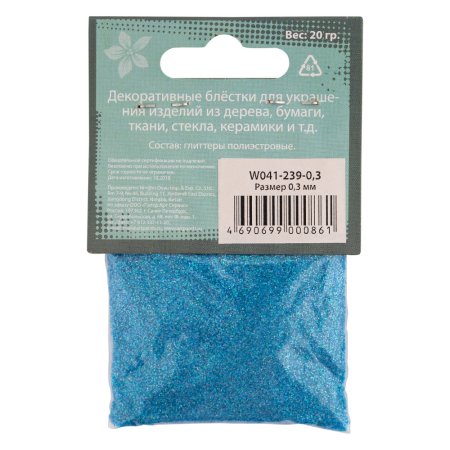 Блестки декоративные DECOLA размер 0.3 мм, 20 г, голубой радужный NP-W041-239-0,3