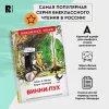 Книга: Милн А. Винни-Пух (ВЧ) ROS-33099