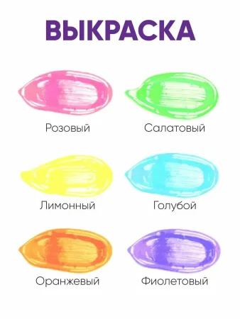 Краски акриловые декоративные ГАММА "Хобби" 06 цветов 20 мл пастельные цвета картон. упаковка, RE-180120228