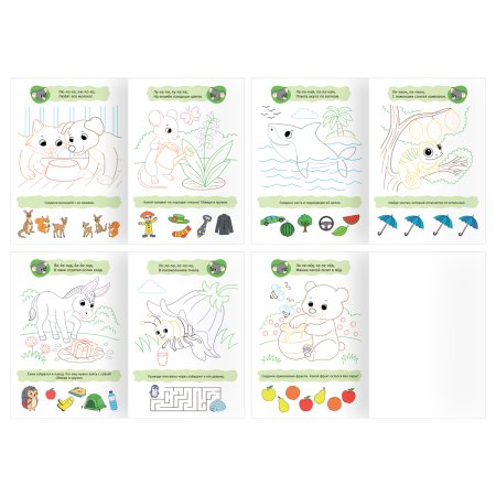 Раскраска ТРИ СОВЫ "Логопедические раскраски" 175 x 246 мм, цветной контур, 16 стр. RE-РA5_16цк_64317