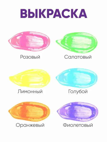 Краски акриловые декоративные ГАММА "Хобби" 06 цветов 20 мл пастельные цвета картон. упаковка, RE-180120228