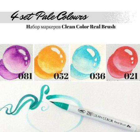 Набор маркеров CLEAN COLOR Real Brush - Pale colours 4 шт MPRB-6000AT/4VA