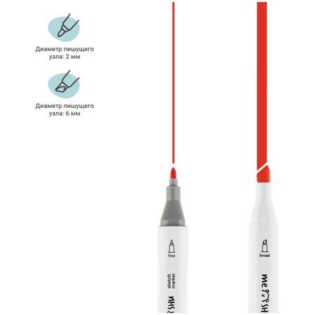 Набор маркеров для скетчинга MESHU 12 цв цвета леса RE-MS_38260
