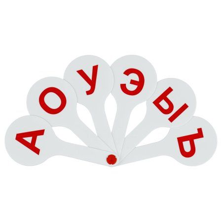 Набор веер-касс СТАММ 2 шт гласные, согласные буквы RE-ВК11 Набор веер-касс СТАММ 2 шт гласные, согласные буквы RE-ВК11