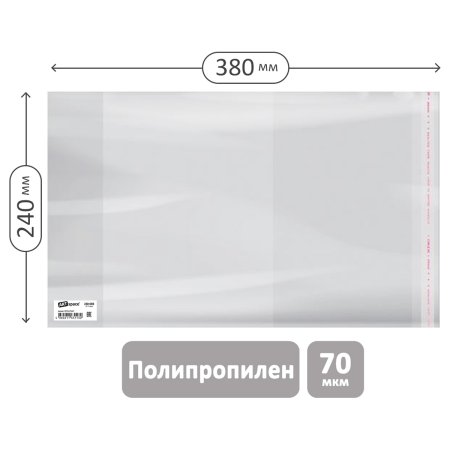Обложка для рабочих тетр. ArtSpace 240 x 380 мм, Моро 1кл/Русс.яз. Канакина/Прописи Горецкий/тесты издат."Экзамен", унив. с клеевым краем, ПП 70 мкм, ШК RE-SPP240.70UST
