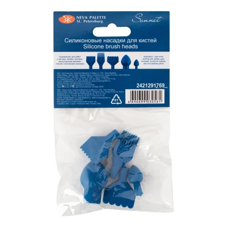 Силиконовые насадки для кистей СОНЕТ 5 штук NP-2421291769