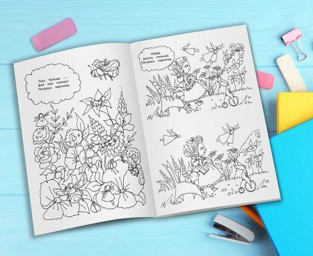 Раскраски-загадки для маленьких гениев ФРЕЯ №6 21 x 14.8 см NFC-006 Раскраски-загадки для маленьких гениев ФРЕЯ №6 21 x 14.8 см NFC-006