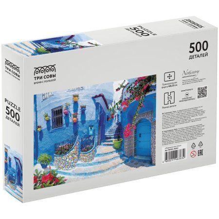 Пазл ТРИ СОВЫ 500 "Марокканская улица" RE-ПК500_48363