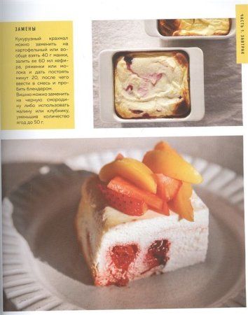 Книга: ЩиБорщи. Счастье есть дома. Книга быстрых жизненных рецептов для начинающих EKS-888450