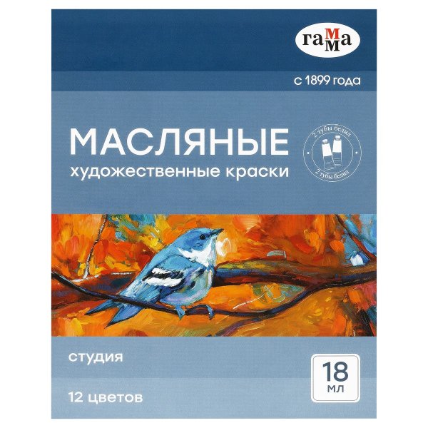 Краски масляные ГАММА "Студия" 12 цв туба 18 мл, картон. упаковка RE-1218018