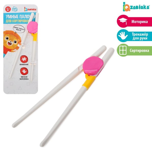 Игрушка IQ-ZABIAKA Умные палочки "Для сортировки" 3+ SIM-5266411