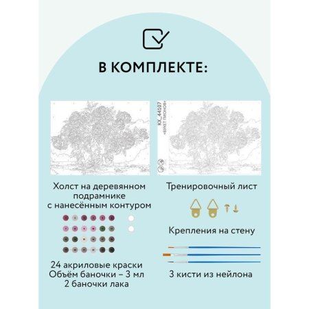 Картина по номерам на холсте ТРИ СОВЫ "Букет пионов" 30 x 40 см, краски, кисть RE-КХ_44107
