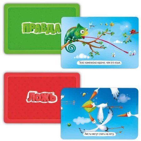 Настольная игра: ГЕОДОМ "Правда-ложь. Животные" 60 карточек RE-4607177456379