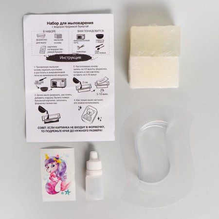 Набор для творчества "Мыло своими руками. Подводный мир" 1 форма SIM-5350374 Набор для творчества "Мыло своими руками. Подводный мир" 1 форма SIM-5350374