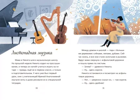 Книга: Полынный слон MIF-469124