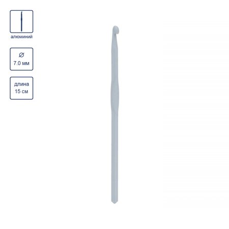 Крючок GAMMA металл d 7.0 мм 15 см с покрытием в чехле СНТ-70-15