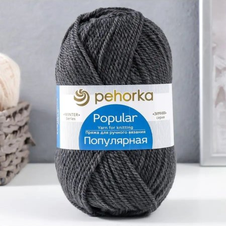 Пряжа Пехорская ПТ "Популярная" 50% шерсть, 50% акрил 1 х 100 г 133 ± 8 м №035 моренго (т.серый) PEH-POP-035