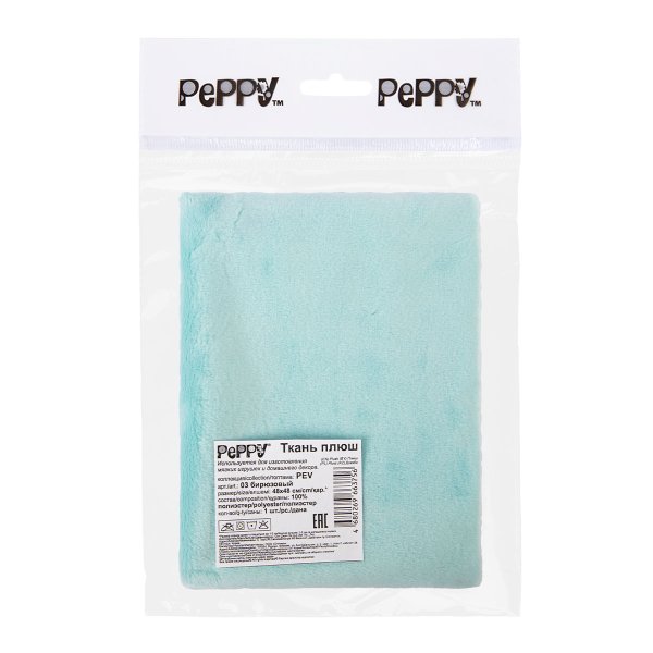 Ткань для игрушек PEPPY Плюш PEV 48 x 48 см 273 ± 5 г/м2 100% полиэстер 03 бирюзовый/saltwater PEV-03