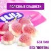 Мармелад жев."Клубника со сливками с начинкой" 85 г /FINI Испания/ Мармелад жев."Клубника со сливками с начинкой" 85 г /FINI Испания/