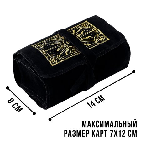 Мешочек для карт "Солнце" 14 × 40 см бархат черный SIM-10123389