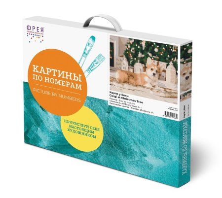 Набор для раскрашивания по номерам (холст на подрамнике) ФРЕЯ 50 х 40 см "Корги у ёлки" PNB/PL-101