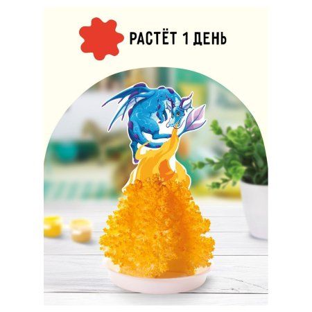 Набор для выращивания кристаллов ТРИ СОВЫ "Дракон" оранжевый RE-ВКг_48894