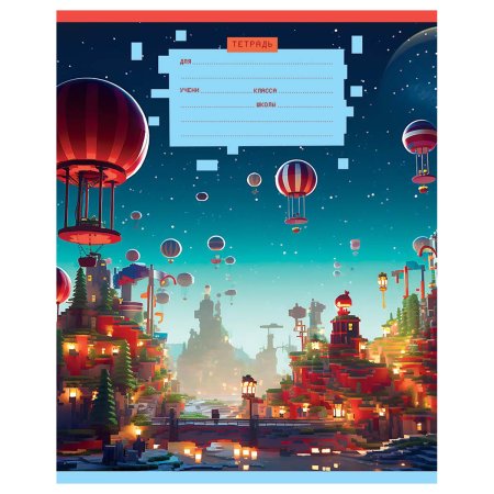 Тетрадь 12л. клетка BG "Игрушечный мир" RE-Т5ск12_57311