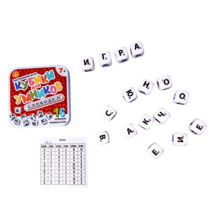 Настольная игра: Десятое королевство "Кубики для умников. Словодел" жестяная коробка KOR-04640