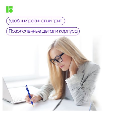 Ручка шариковая Berlingo "xGold", 0.7 мм, игольчатый стержень, грип