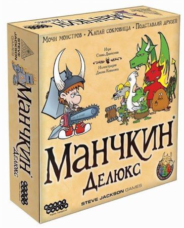 Настольная игра: Манчкин Делюкс MAG1153