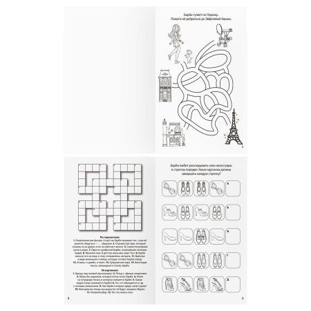 Книжка-задание А5 ТРИ СОВЫ "Умные задания. Барби" 16 стр. RE-КзА5_56036