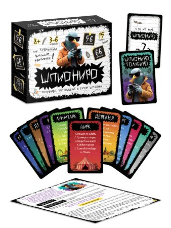 Настольная игра: Десятое королевство "Шпиониро" KOR-05960