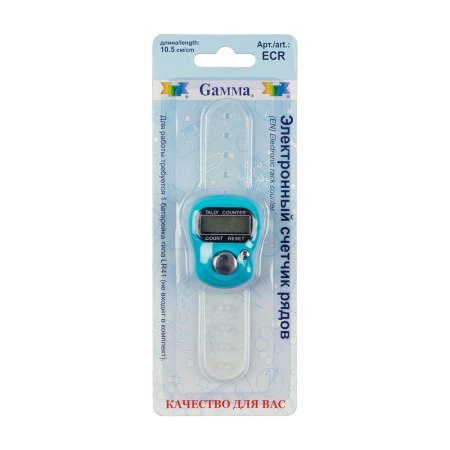Счетчик рядов GAMMA электронный 10.5 см ECR