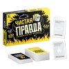 Настольная игра: Десятое королевство "Чистая правда" 18+ KOR-05815