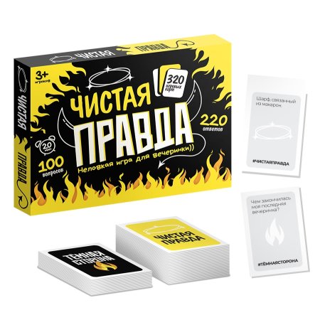 Настольная игра: Десятое королевство "Чистая правда" 18+ KOR-05815