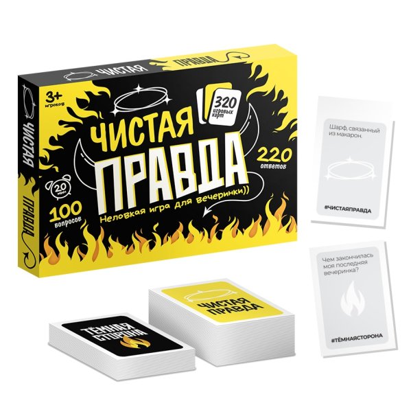 Настольная игра: Десятое королевство "Чистая правда" 18+ KOR-05815