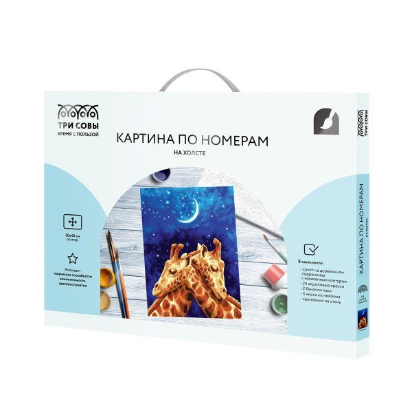 Картина по номерам на холсте ТРИ СОВЫ "Нежность" 30 x 40 см, краски, кисть RE-КХ3040_53839
