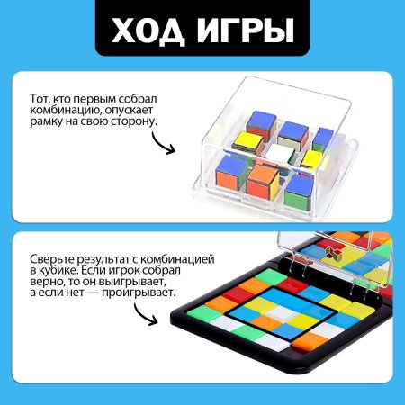 Настольная игра: Быстрая логика SIM-5012916