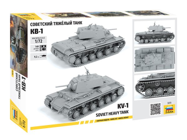 Сборная модель: Советский танк КВ-1 (масштаб 1:72), З-5070