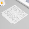 Трафарет пластиковый 13 х 13 см "Геометрия. Абстракция" SIM-9809266