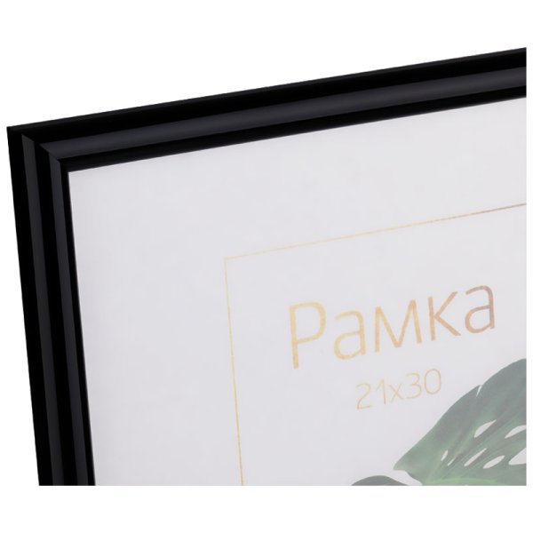 Рамка пластиковая OfficeSpace "Basic" 21 x 30 см, небьющееся стекло, черная RE-РП_41693