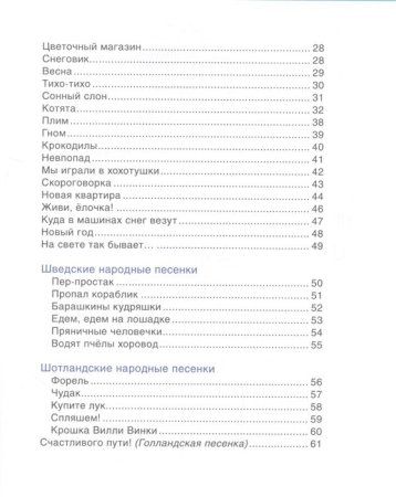 Книга: Токмакова И. Крошка Вилли Винки. Стихи (Любимые детские поэты) ROS-37401 Книга: Токмакова И. Крошка Вилли Винки. Стихи (Любимые детские поэты) ROS-37401