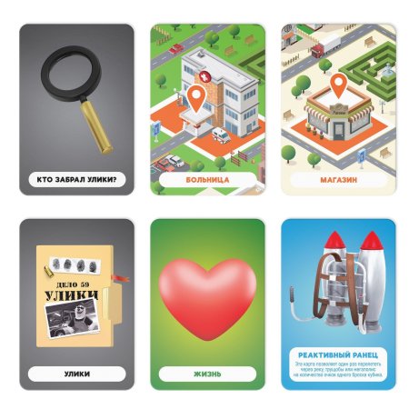 Настольная игра "Приключения в Зверополисе" 50 карт 7+ SIM-9148552