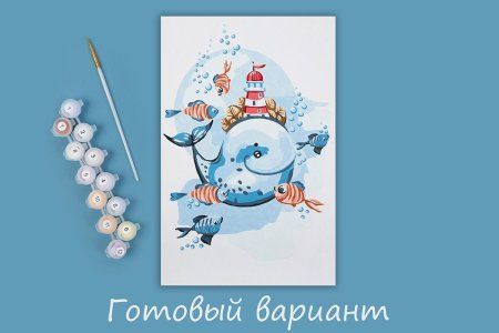 Набор для раскрашивания по номерам (на картоне) ФРЕЯ 30 х 20 см "Кит c маяком" PKZ/PS-034