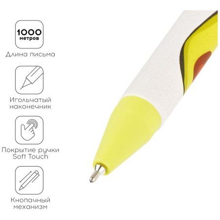 Ручка шариковая автоматическая Greenwich Line "Avocado art" синяя, 0.7 мм, игольчатый стержень, софт-тач RE-GL_25606