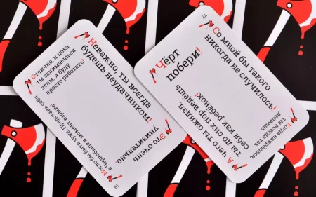 Настольная игра: Кринж MAG119872